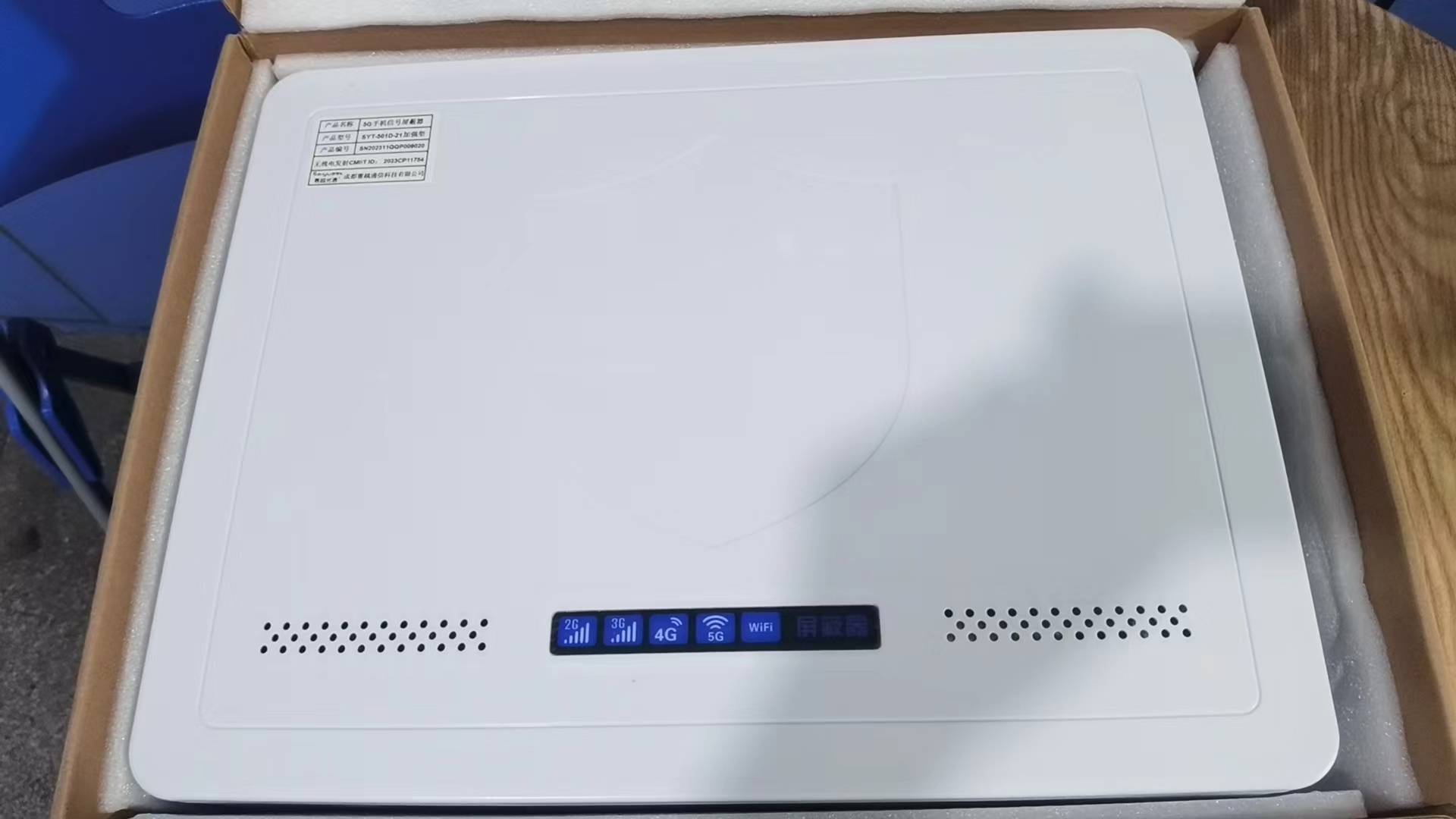  深州内置21路移动通信干扰器