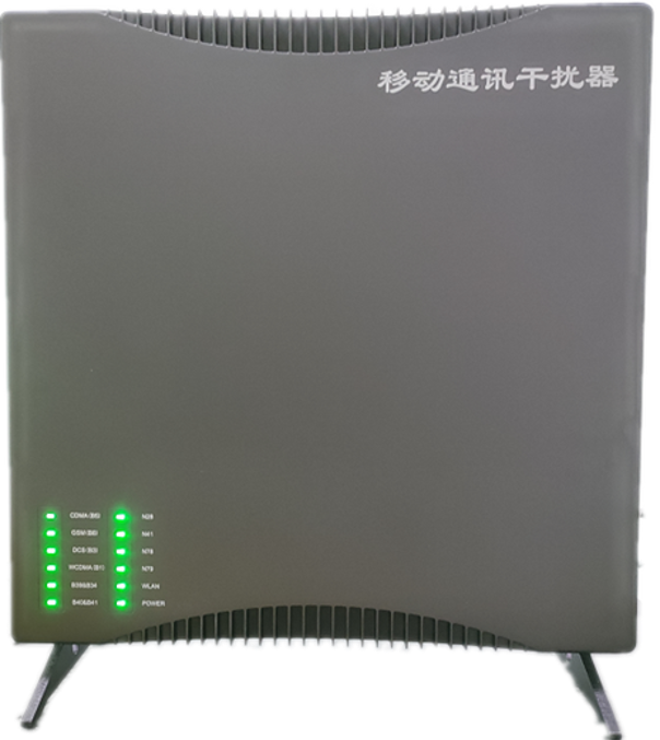  深州信令级放装型数字移动通信干扰器