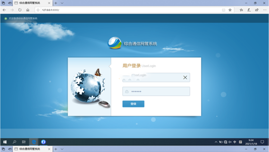  深州无线通信对讲调度网管系统