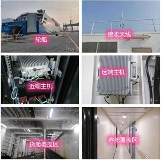  深州海上游轮轮船渔船覆盖案例