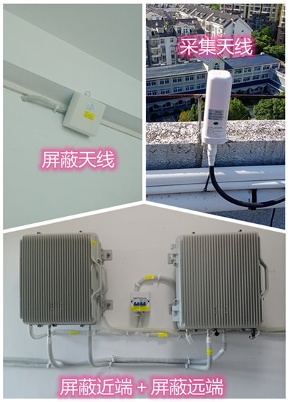  深州某检察院保密室屏蔽案例（数字信令级）